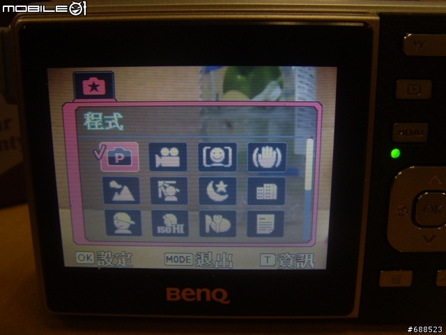 [開箱的分享]連拍DC DC-BenQ C750頂極殺手戰鬥機