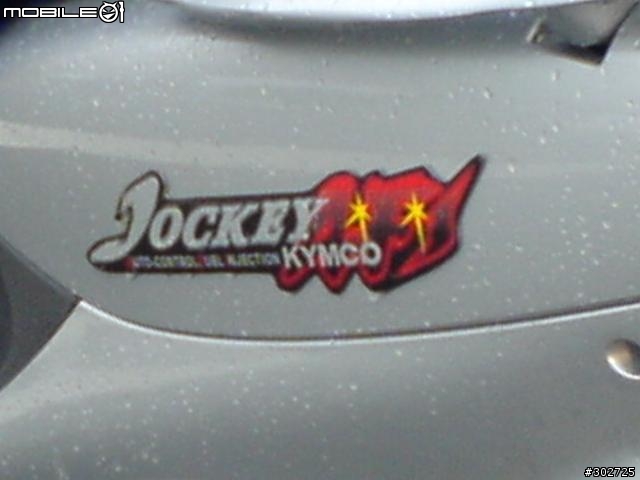 在路上遇到JOCKEY噴射版測試車