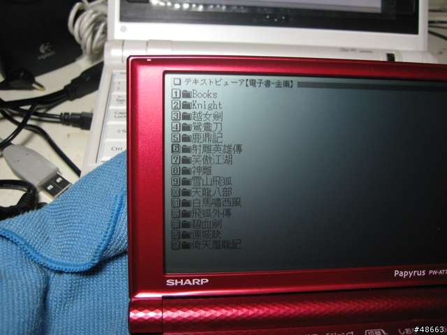 Sharp PW-AT770 電子辭書開箱文