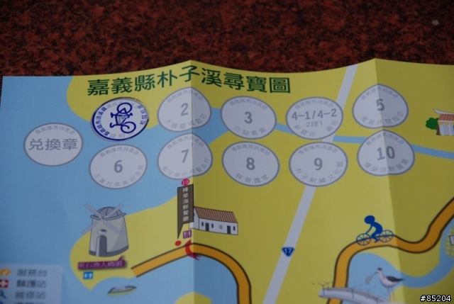 [分享]朴子溪自行車道集印章換車袋