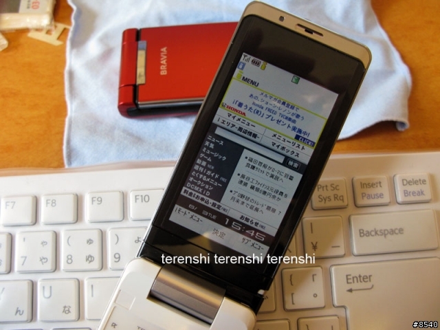 DOCOMO 906i series 首發第二撃 SH906i 開箱圖