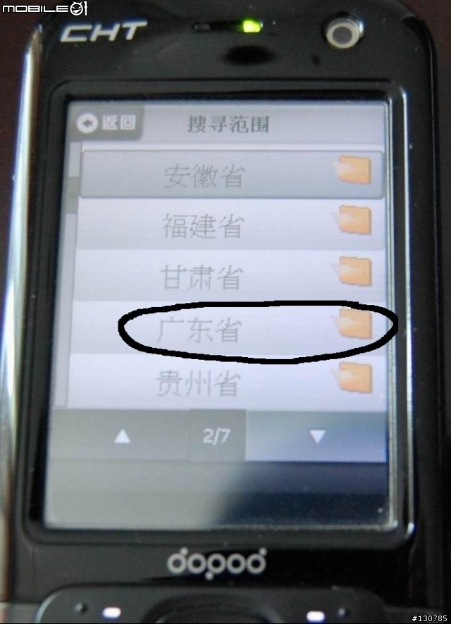 (分享)人親,土親,不如"趴趴走!"親 公測