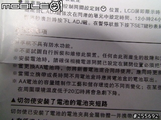 小弟終於敗入的S5PRO 跟大家不專業分享小弟的其他配件