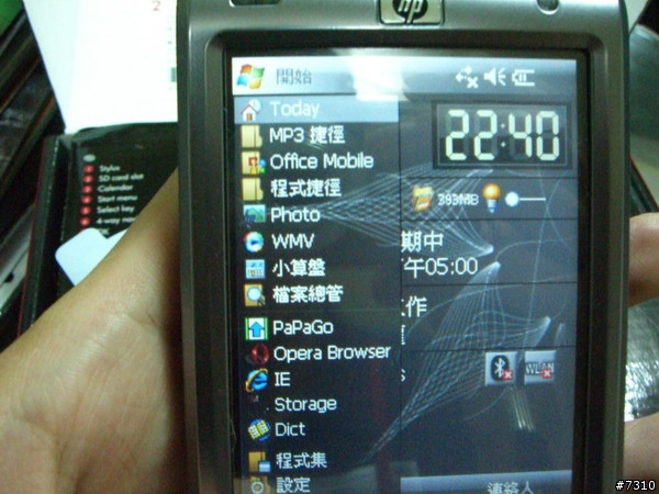 [HP 112]遲來的開箱文 HP 112 隊員請進 圖不少