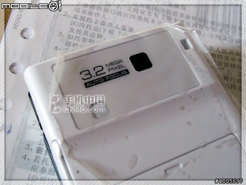大陸版夏普920sh 型號sh9010c