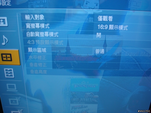 新到貨!SONY KDL-46W4000開箱文(新增畫面比較)