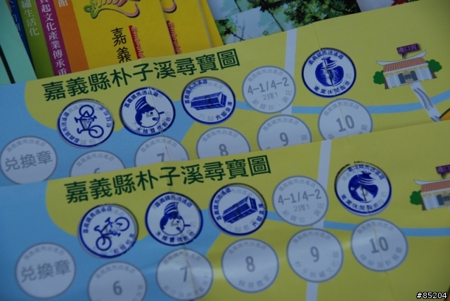 [分享]朴子溪自行車道集印章換車袋