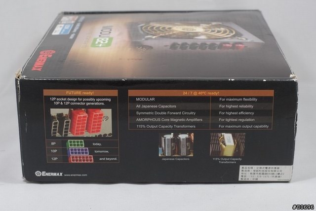 保銳魔族MODU 82+ 625W模組化電源供應器簡介及測試