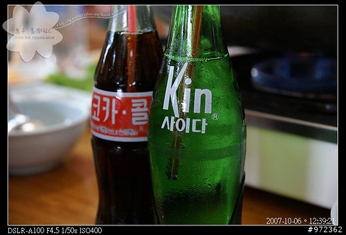韓國濟州--民俗村 굼부리식당韓國烤肉店