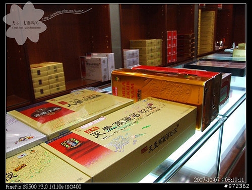 韓國濟州--購物"狠"方便 韓國太極高麗蔘