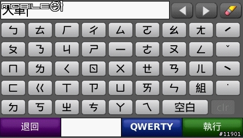 [POI分享]汽車代檢廠 for GARMIN【8/13補完, 共437站】
