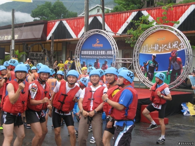 荖濃溪鐵人賽(體驗組完賽)