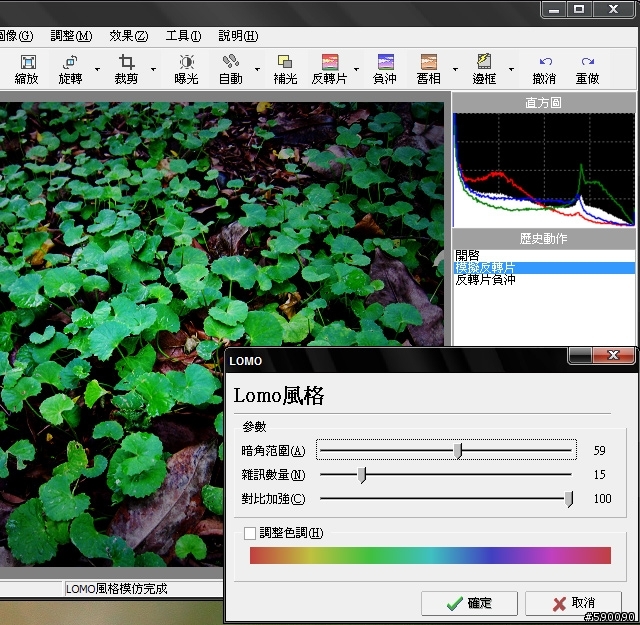 860IS 其實很 LOMO