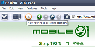 AT&T所開發Project Pogo - A New 3D Visual Web Browser  Beta 介紹