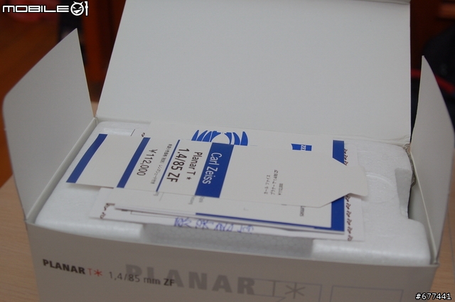 【分享】Carl Zeiss Planar T* 1.4/85mm ZF 開箱照