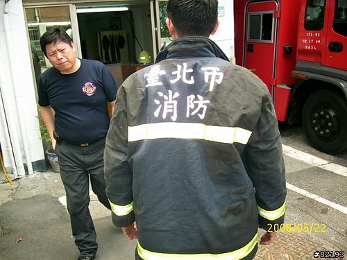 當消防隊的消防衣不能防火?(更新)