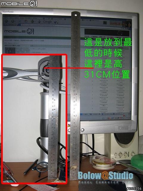 [不專業的開箱文]HOOLIN LCD Monitor Arm LA2-23單螢幕懸臂 + LA2-23w雙螢幕懸臂