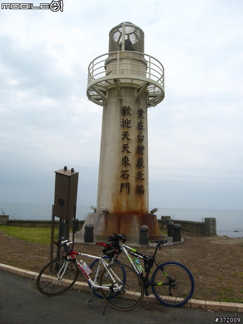 淡水、金山、陽明山，馬槽橋上拖油瓶。