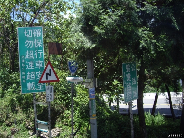 [分享]林北練習挑戰武嶺之模擬考，成績有夠好......."偷笑"