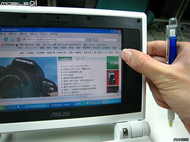 [分享] 期待已久的觸控螢幕套件-Aim Easy to Touch
