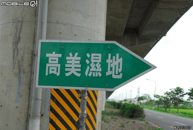[遊記]2008.06.07 台中梧棲、高美單車輕鬆行(硬斗啊)