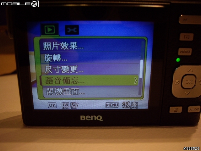 [開箱] 皮質握把的小DC-BenQ C850
