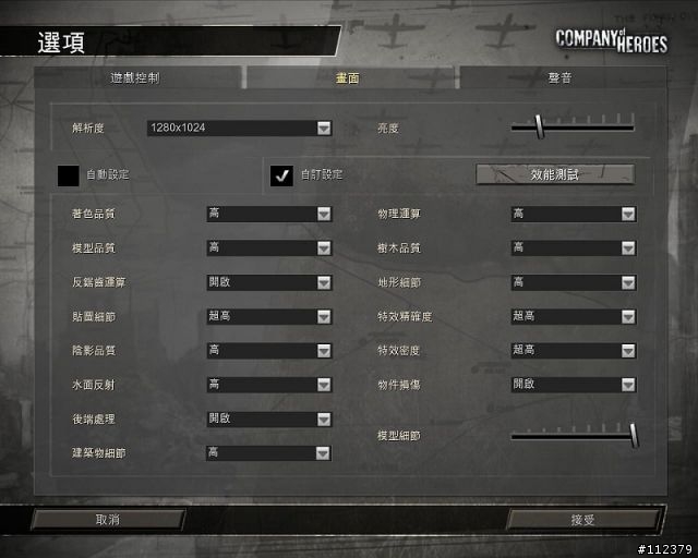 [分享]精星 RADEON HD 4850簡易測試