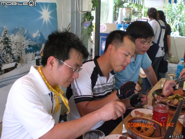 【分享】06/22(日)-三芝破百之旅(品嚐德國美食)