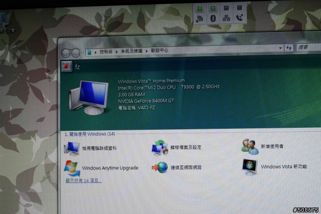 [開箱文] SONY VAIO VGN-FZ92S 日規機 VOM版