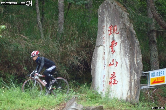 Yukon也能上武嶺! 正妹圖參上! 新手完全攻略!
