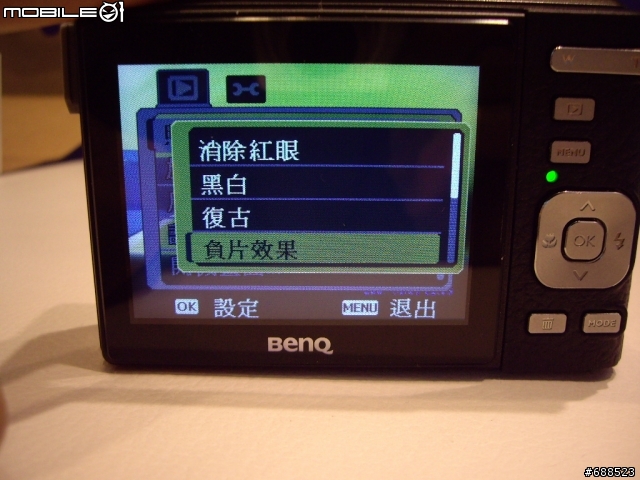 [開箱] 皮質握把的小DC-BenQ C850