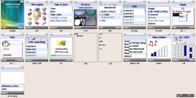 ﹝K750I﹞﹝176x220﹞ 仿VISTA視窗介面主題