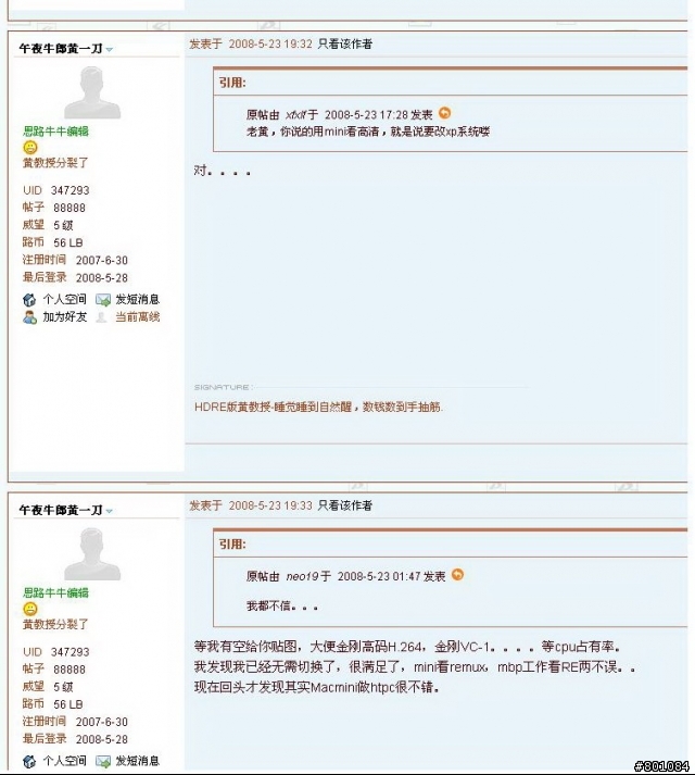 只是分享..mac看高清（轉自對岸網友的奮鬥）
