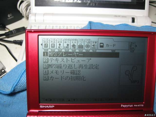 Sharp PW-AT770 電子辭書開箱文