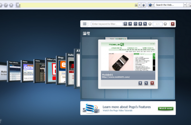 AT&T所開發Project Pogo - A New 3D Visual Web Browser  Beta 介紹