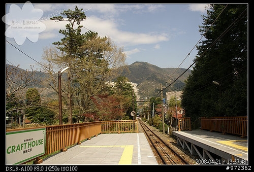 日本神奈川 箱根--箱根登山ケーブルカー(登山纜車) 階梯式的纜車箱