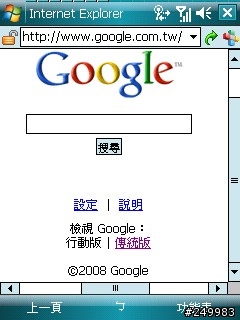 救命啊~瀏覽器裡的中文字都變成了方塊