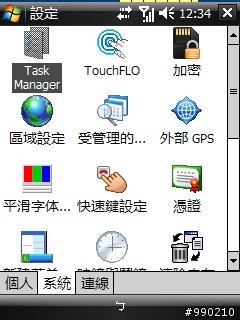 [分享]HTC Touch Elfin WM6.1ROM 核心19701