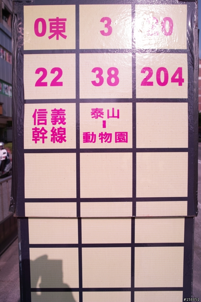 DP1白平衡亂了套了.........