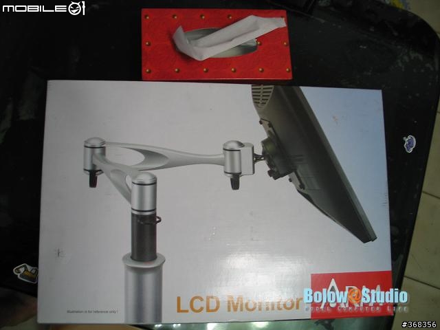 [不專業的開箱文]HOOLIN LCD Monitor Arm LA2-23單螢幕懸臂 + LA2-23w雙螢幕懸臂