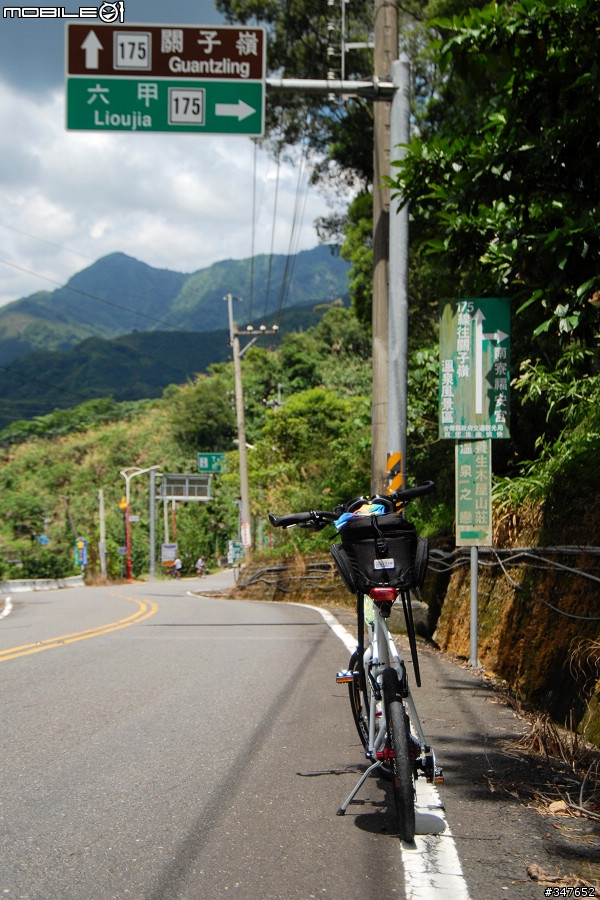 2008.06.29 關仔嶺逆襲