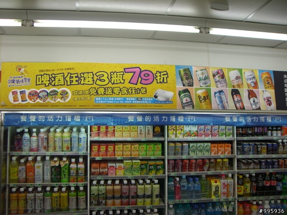 喝啤酒 抽OPTOMA HD803  COOL