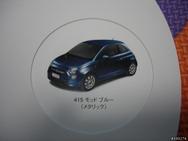 今天去試駕了FIAT 500,真的是對它的印象大幅改觀!!!  in JAPAN
