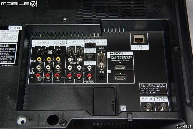 [開箱文] Sony KDL-20J1 日本帶回