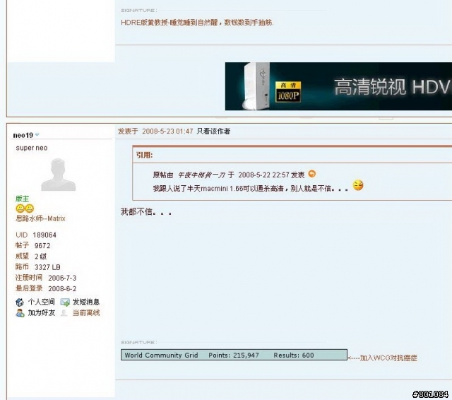 只是分享..mac看高清（轉自對岸網友的奮鬥）