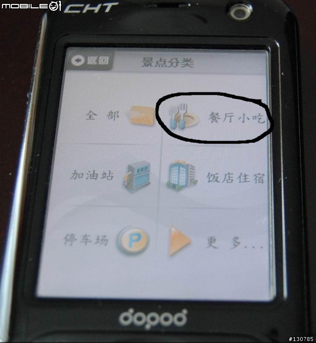 (分享)人親,土親,不如"趴趴走!"親 公測