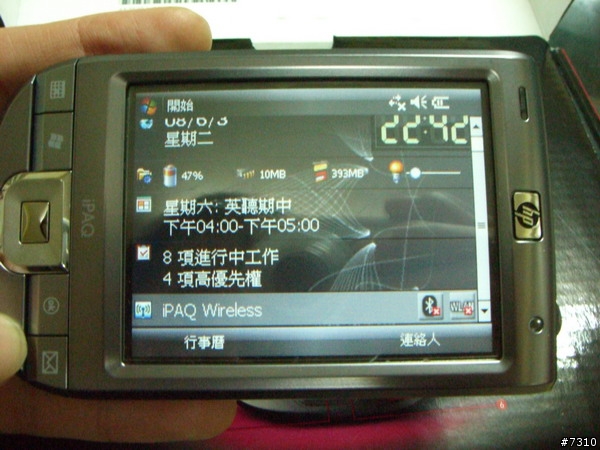 [HP 112]遲來的開箱文 HP 112 隊員請進 圖不少