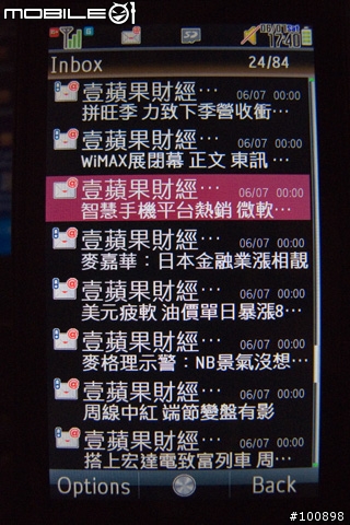 [心得]T92 這樣子用、電子郵件設定