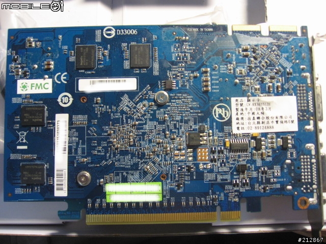 [測試] 兼顧荷包與效能的中低階選擇：ATI HD3650