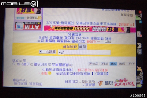 [心得]T92 這樣子用、電子郵件設定